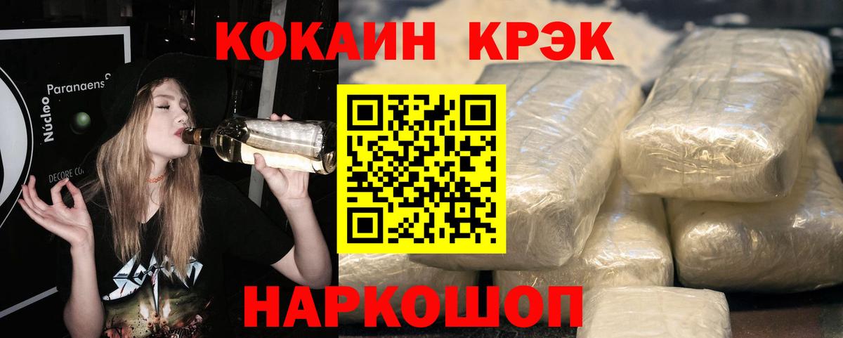 КОКАИН FishScale  КОКАИН Fish Scale  Тверь  КОКАИН  Вход с VPN 