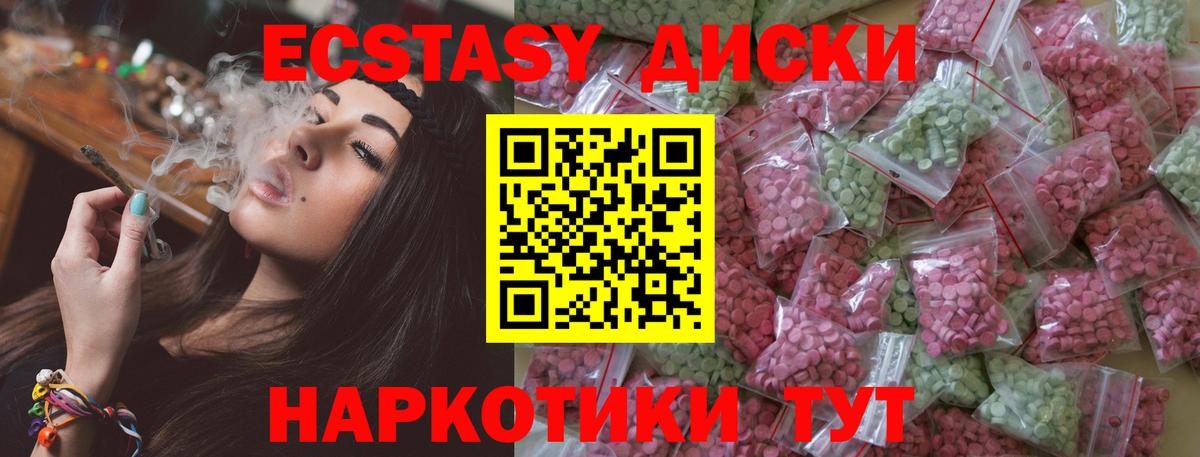 Ecstasy louis Vuitton  Ecstasy Punisher  Тверь  Вход с VPN 