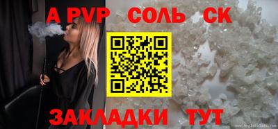 герыч Изобильный
