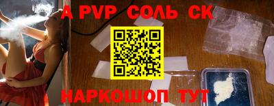 герыч Изобильный