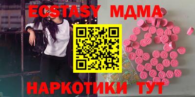 apvp Ипатово