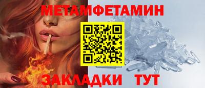 apvp Ипатово