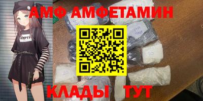 apvp Ипатово