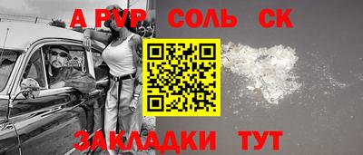 герыч Изобильный