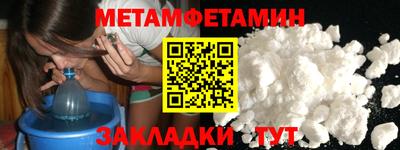 гидропоника Ирбит