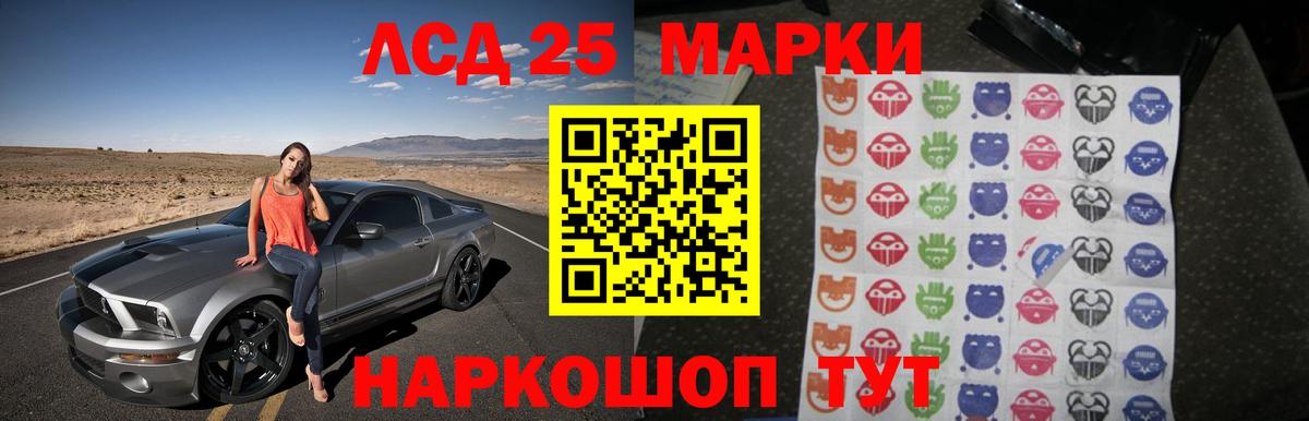 LSD-25 экстази кислота  Вход с VPN  Тверь 