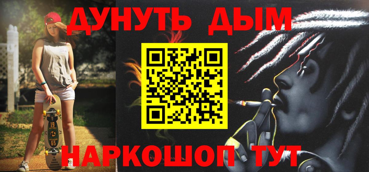 Марихуана гибрид Тверь