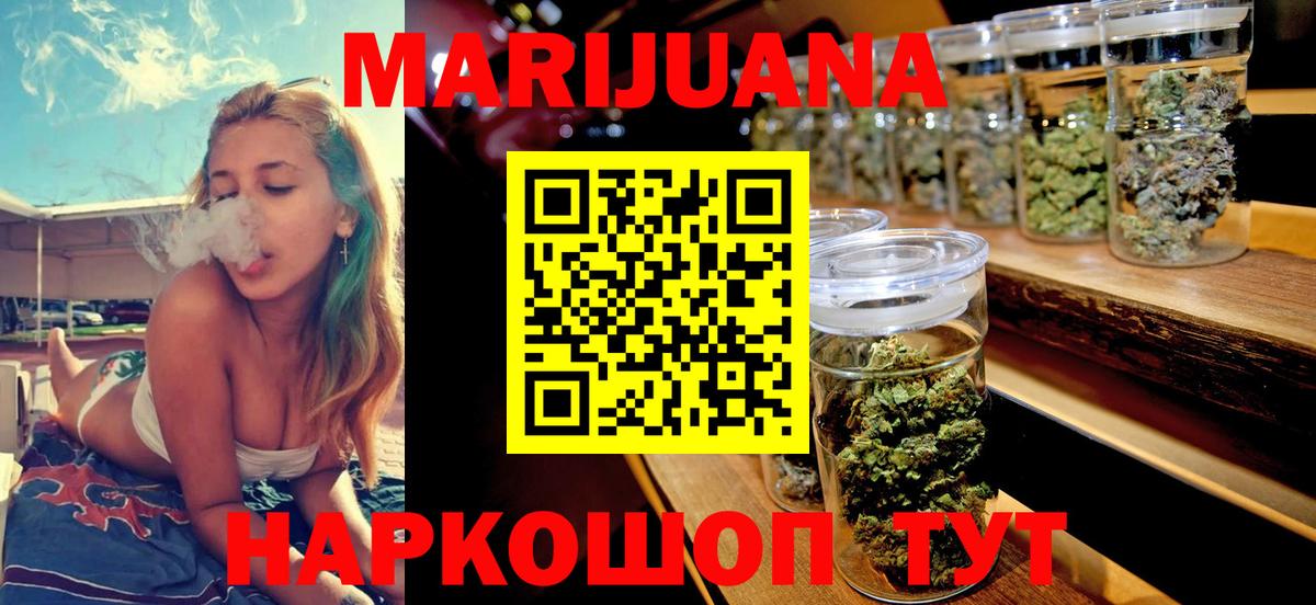 Конопля Amnesia  Конопля марихуана  Вход с VPN  Тверь  Шишки марихуана THC 21% 